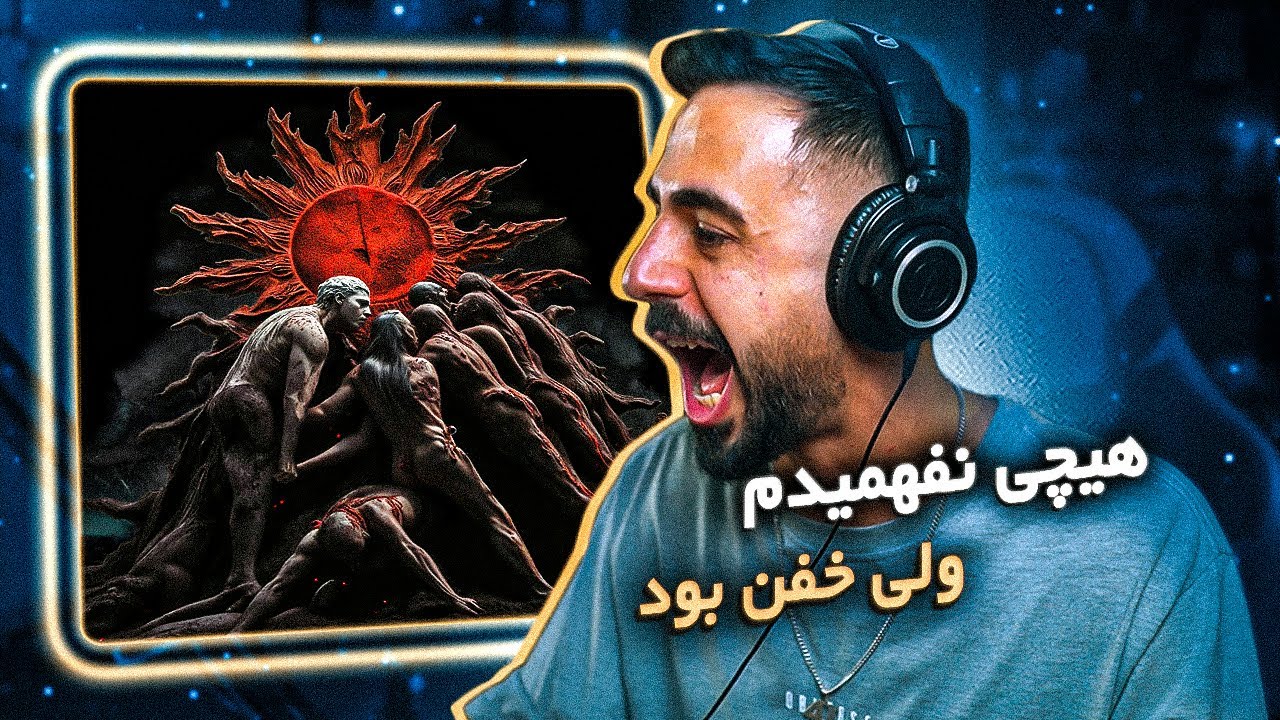 Ali Sorena X Bahram • Khoone Khorshid [REACTION] | سورنا و بهرام - خون خورشید (واکنش)