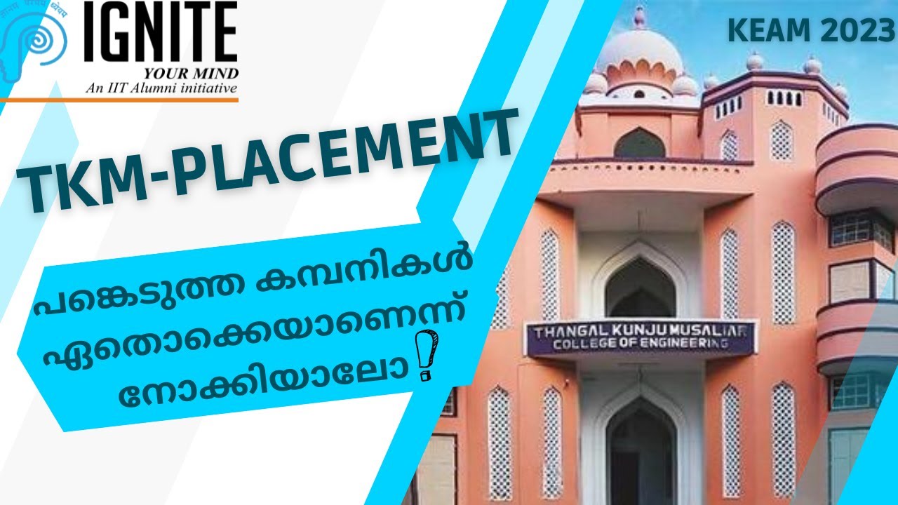 KEAM 2023- TKM PLACEMENT DETAILS