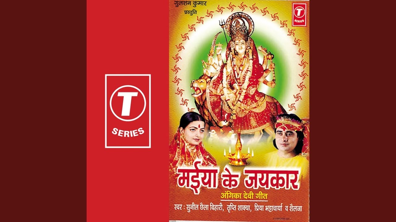 Kahawan Ke Sheetal Paniyan