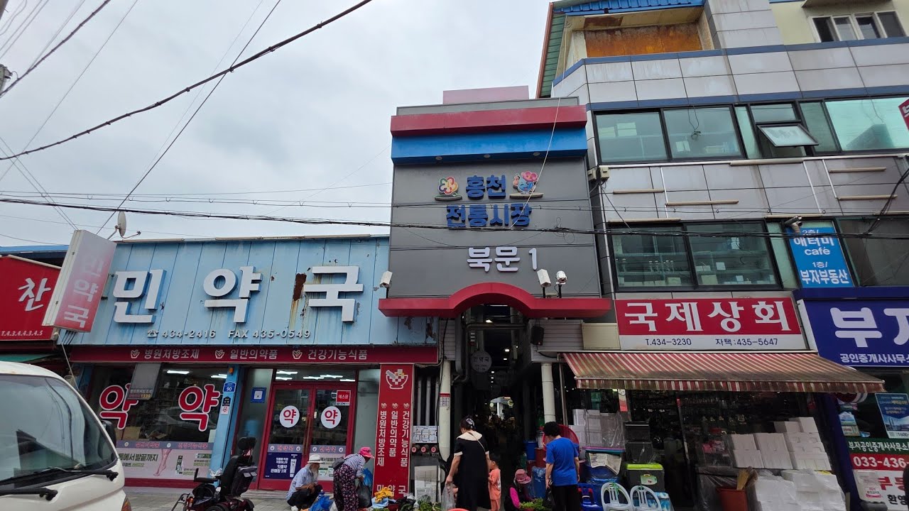 3색 시장투어(홍천중앙시장,홍천전통시장,홍천5일장)/홍천생명건강 과학관,홍천군#시장투어#홍천중앙시장#홍천전통시장#홍천5일장#홍천생명건강과학관#홍천군가볼만한곳