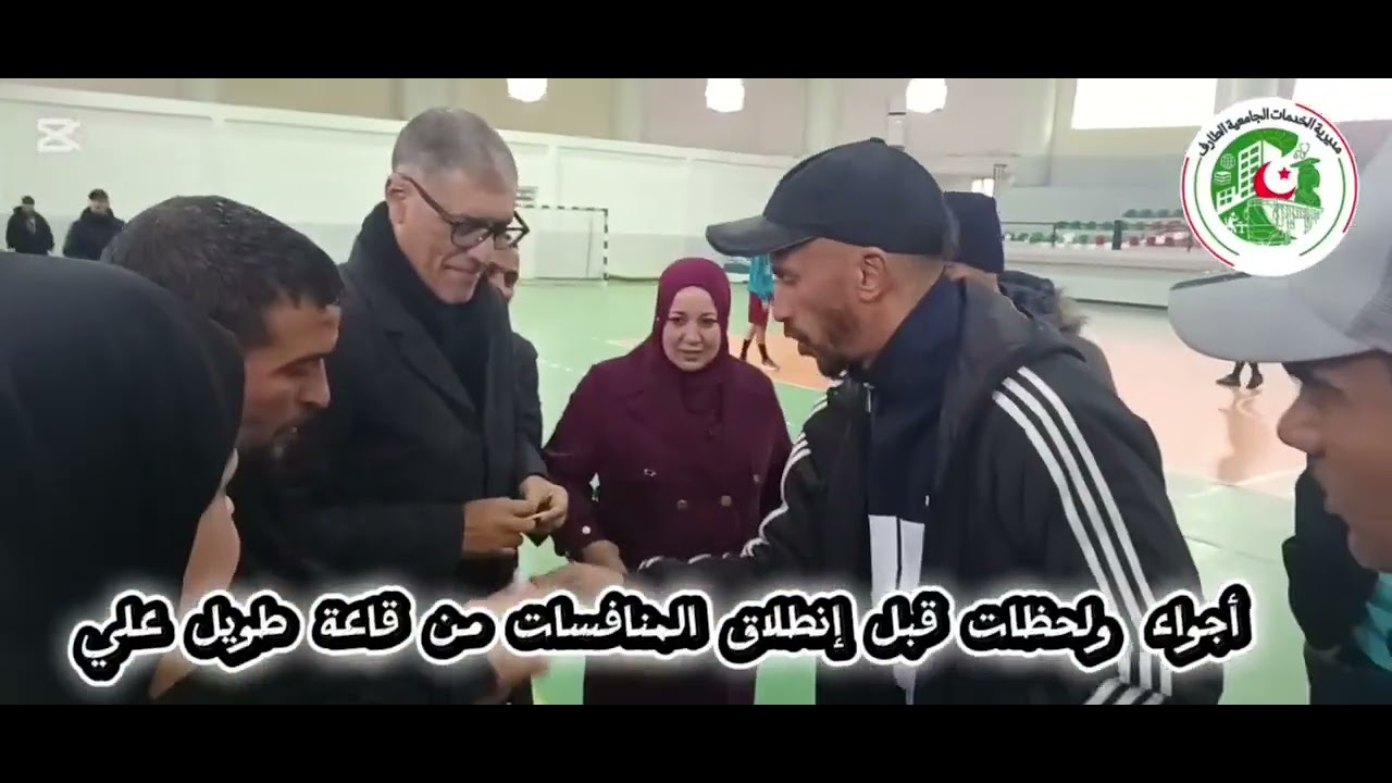 من أجواء المنافسة في تصفيات منطقة الشرق 03 لكرة اليد ذكور واناث فيديو2