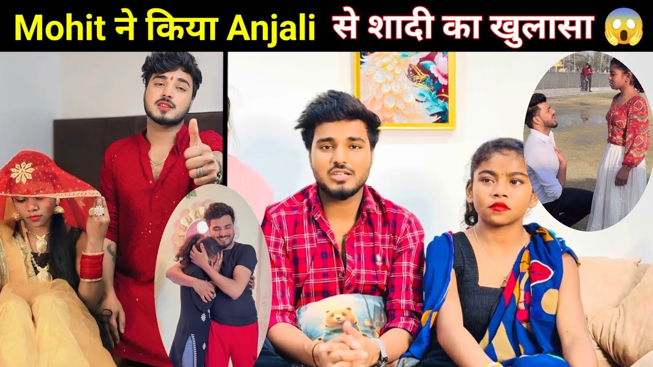 Mohit Kumar Anjali Dancer ने किया रिश्ते का चौका देने वाला खुलासा | Mohit Love 27 | Love Story Sis