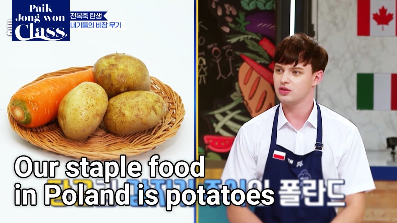 Our staple food in Poland is potatoes (Paik Jong-won Class) | KBS WORLD TV 210916