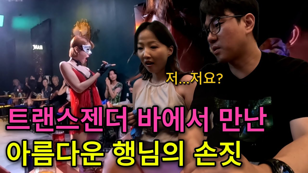 BT.4 우당탕 커플의 치앙마이 일대기 (란 뚭너이, 마야몰, 원님만, 카오소이님만, Roast8ry coffee, 넵무옹옵, Chareondee, 램쇼바)