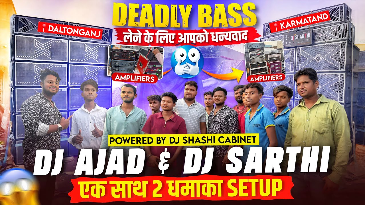 Dj Ajad Daltonganj Dj Sarthi  Deadly Bass Lene k liye Aapko Dhanyawad Powered By Dj Shashi Cabinet