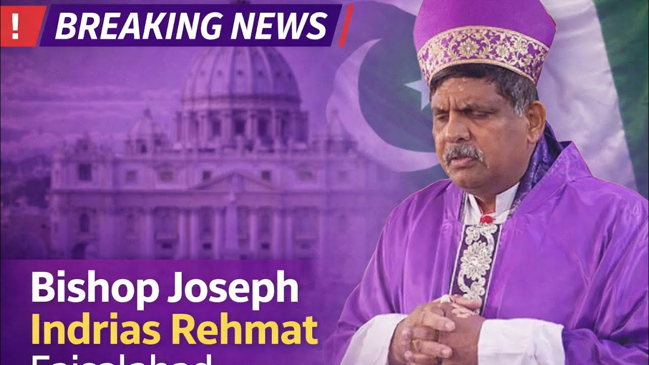 فادر نوید تھامس بشپ اندریاس رحمت آف فیصل آباد کی چھترول کیوں کر رہا ہے؟ Catholic #shortvideo #short 