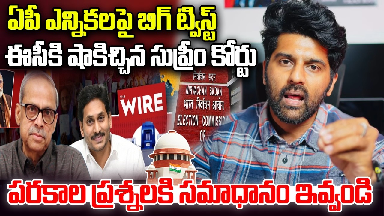 Parakala Prabhakar Sensational Comments on Elections 2024 | Election Comission | YT18 News