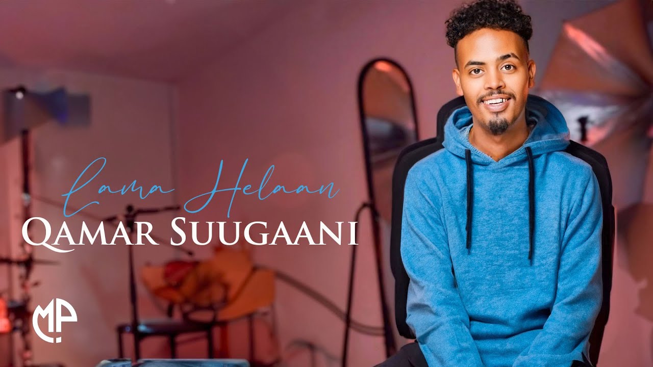 QAMAR SUUGAANI 2025 | LAMA HELAAN | HEES CUSUB
