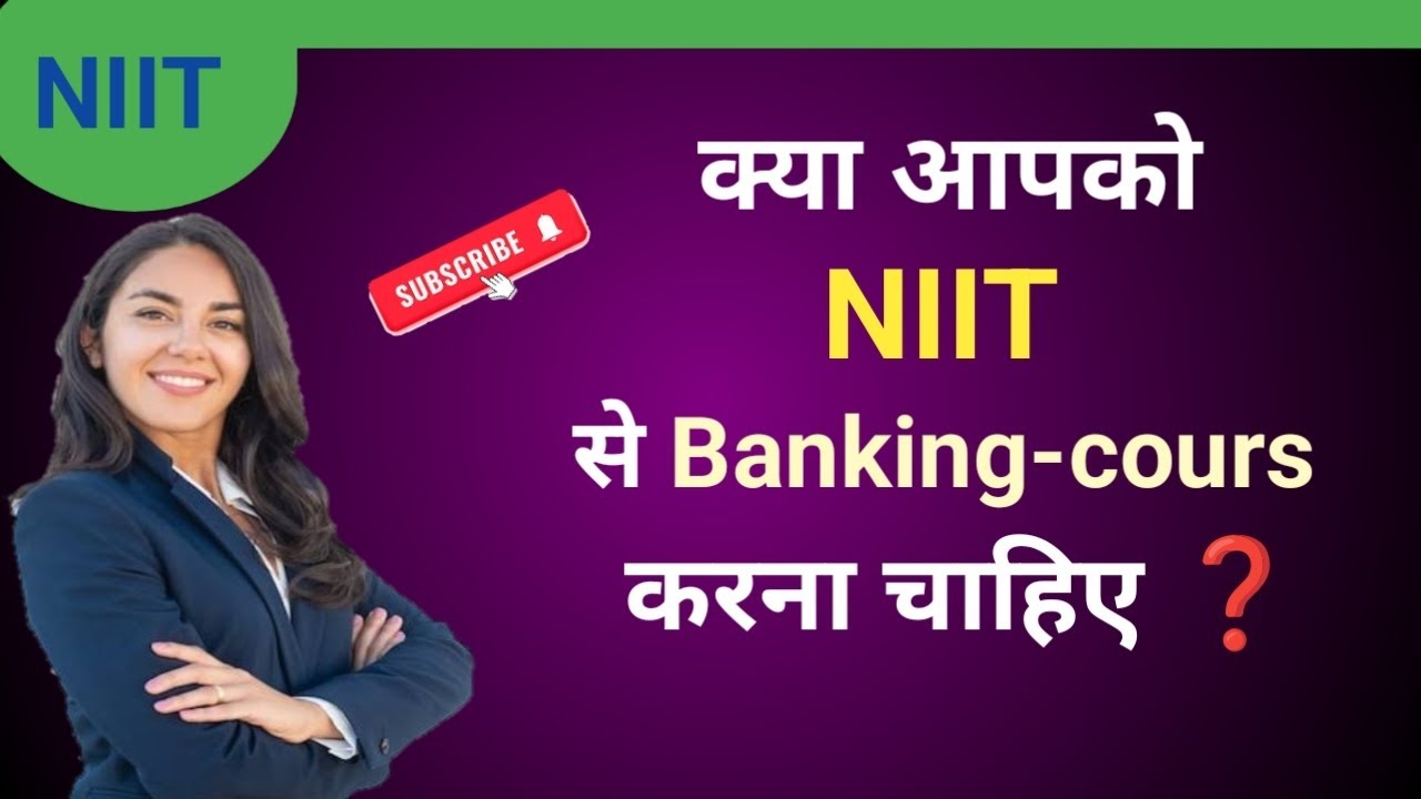 NIIT Se Banking Program Join karna chahiye ya nahi | NIIT | Private Bank Course #niit #timespro