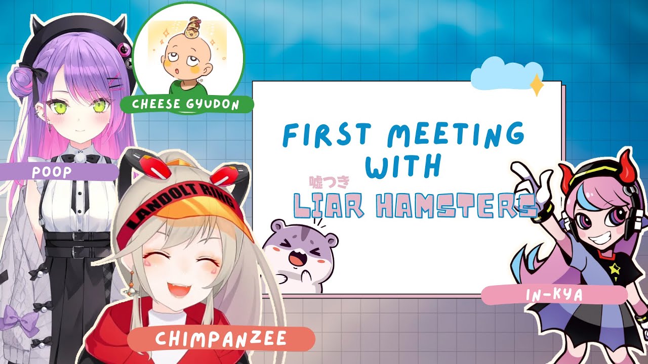 (eng sub) first meeting with liar hamsters (tokoyami towa, komori met, selly)