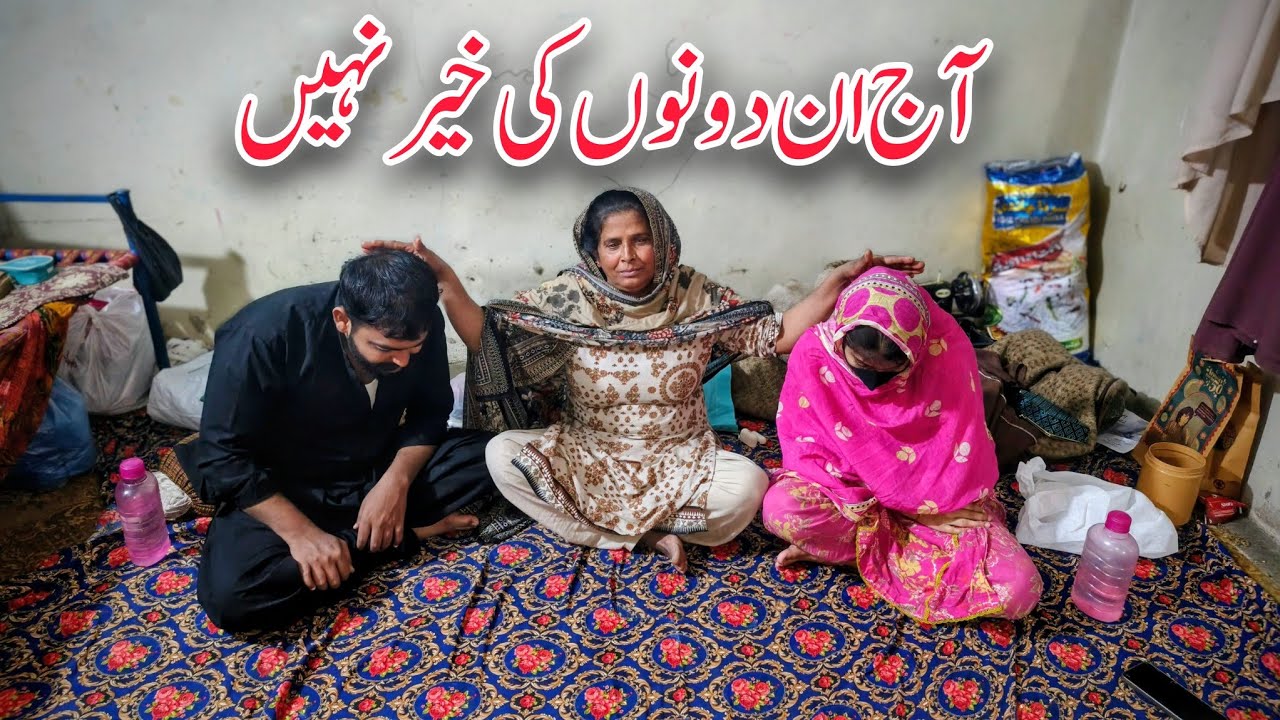 Aaj In Dono Ki Kheir Nhi || Daily Routine || Munazza Family Vlogs