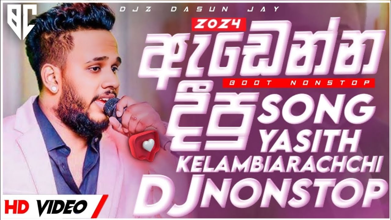 Boot Songs Special Dj Nonstop Vol-11 | Yasith Kelambiarachchi Songs Collection | @_Djz_DaSuN_Jay