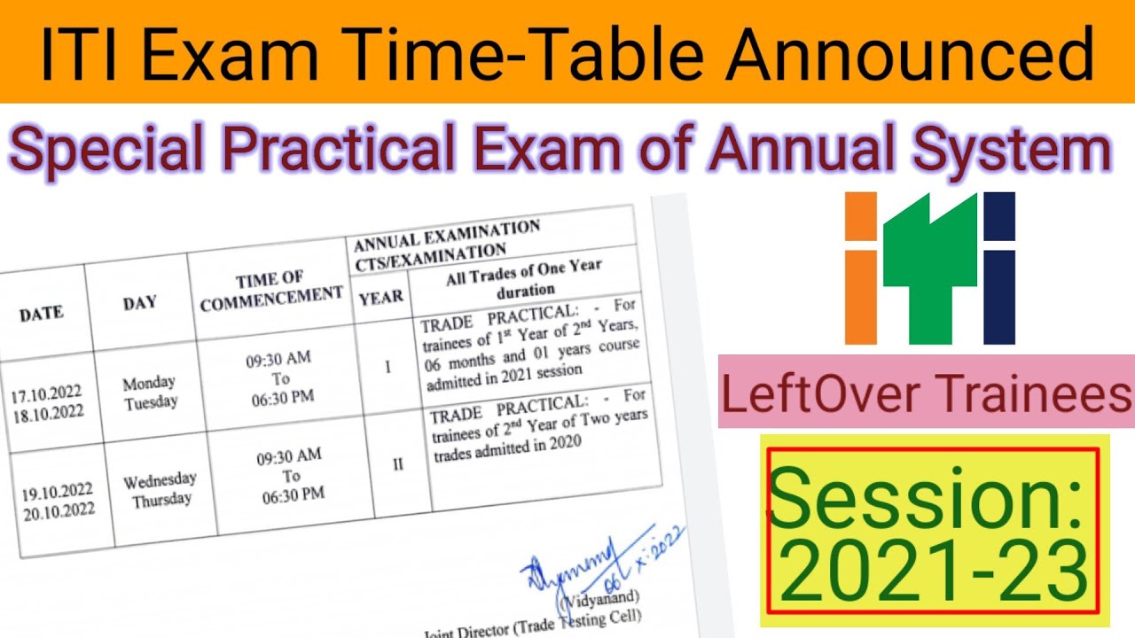 ITI LEFTOVER Trainees Exam date 2022 | ITI Exam Date | Exam & Result Date Announce | ITI Exam 2022