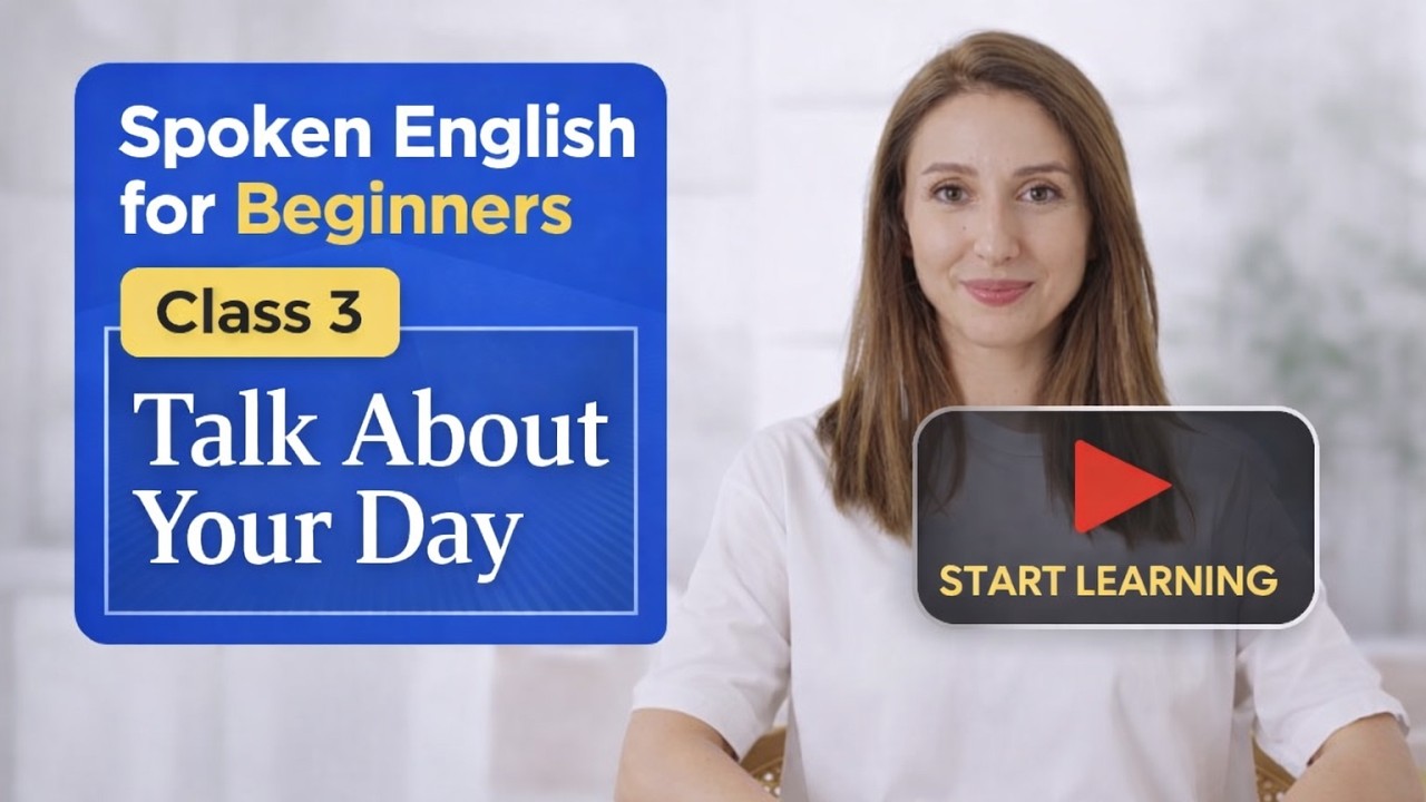 English Speaking Course for Beginners | Class 03 | How to describe your daily routine in English.