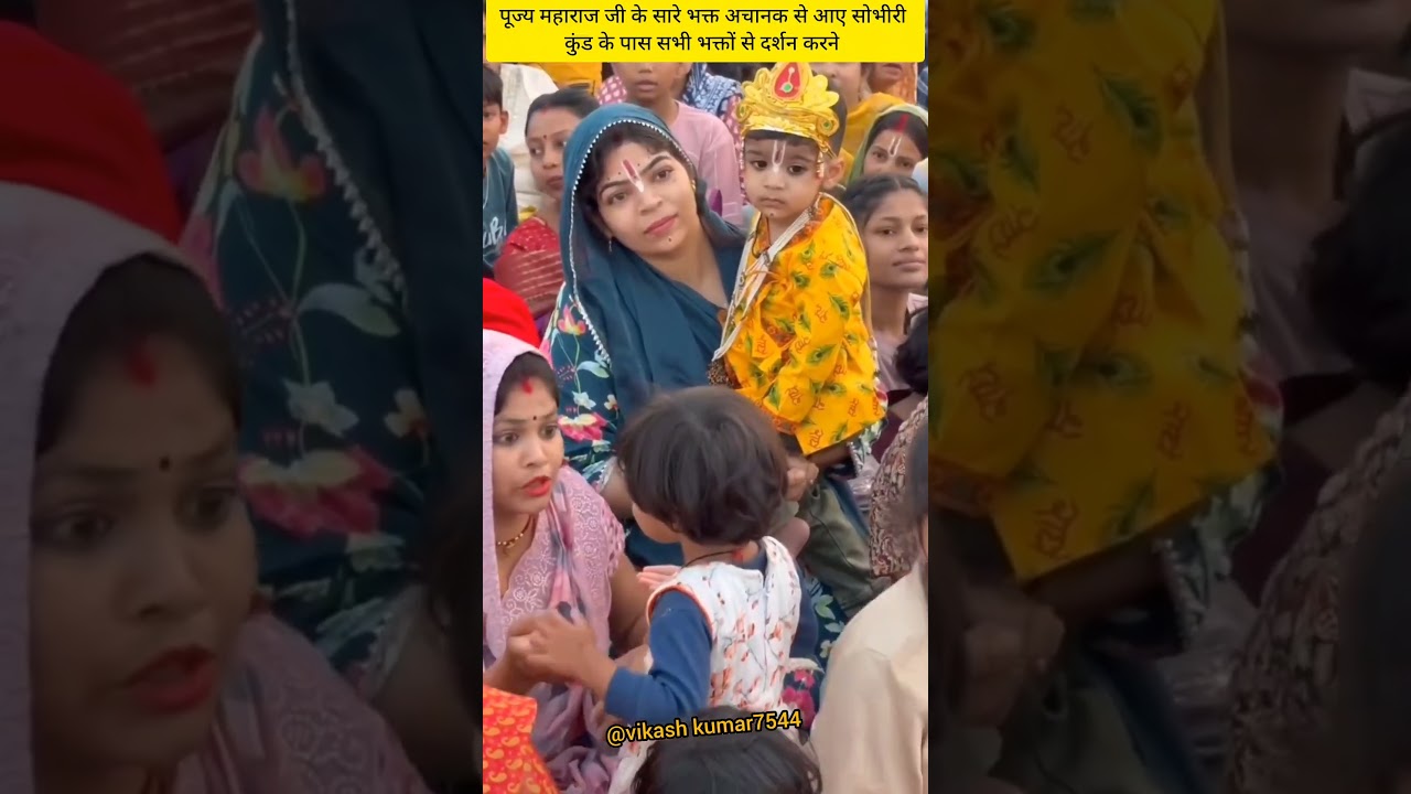 #premanandjimaharaj पूज्य प्रेमानंद महाराज जी से दूर दूर से भागता है दर्शन करने#trending#shorts