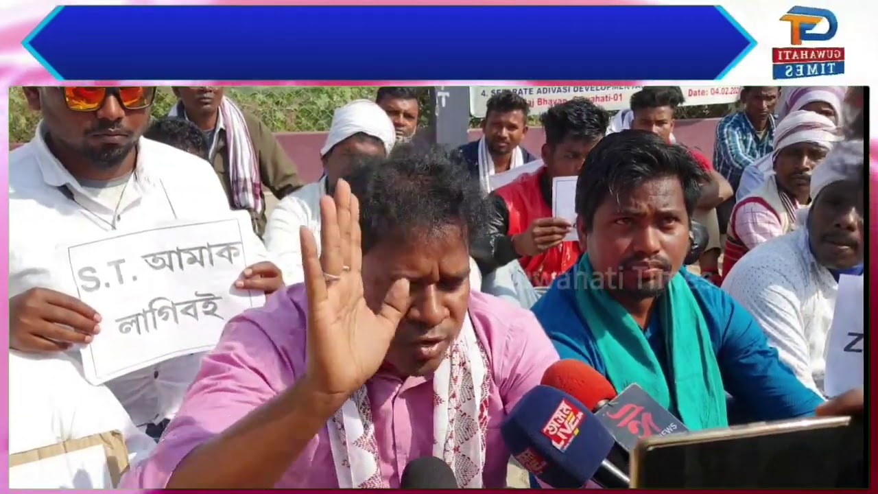 #AASAA dharna for Separate Adivasi Development Board in Assam
