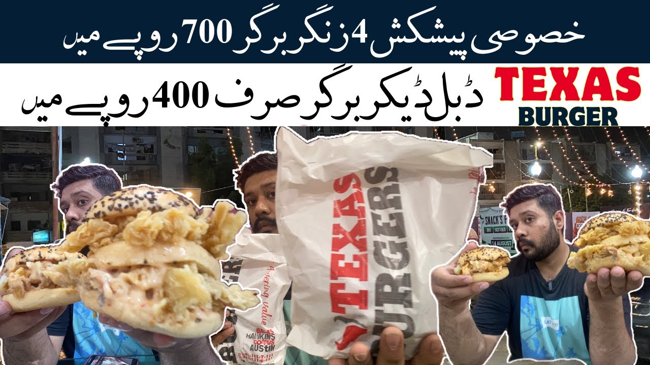 700 Kay 4 Zinger Burgers | Texas Burgers Karachi | Dallas Burger | Houston Burger |