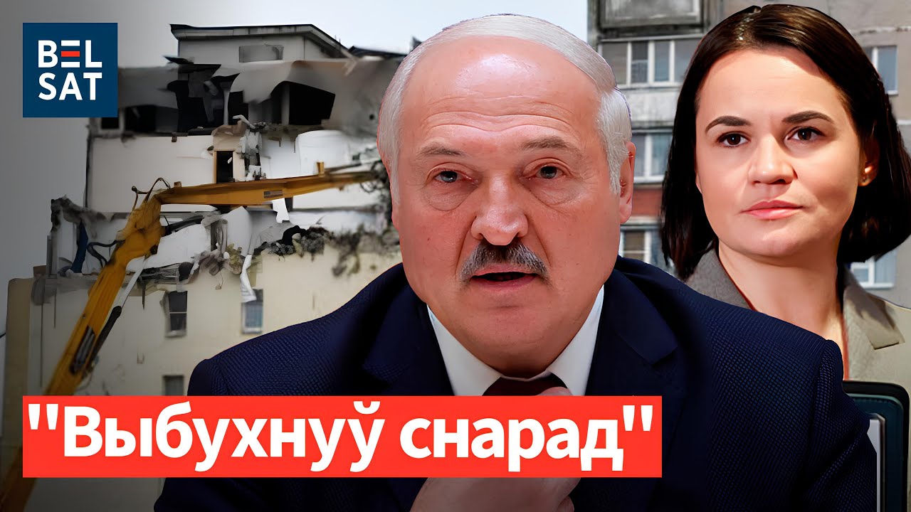 ❗️Чрезвычайное происшествие в Гомеле. Спецслужбы Лукашенко поставили ультиматум. Переезд Тихановской