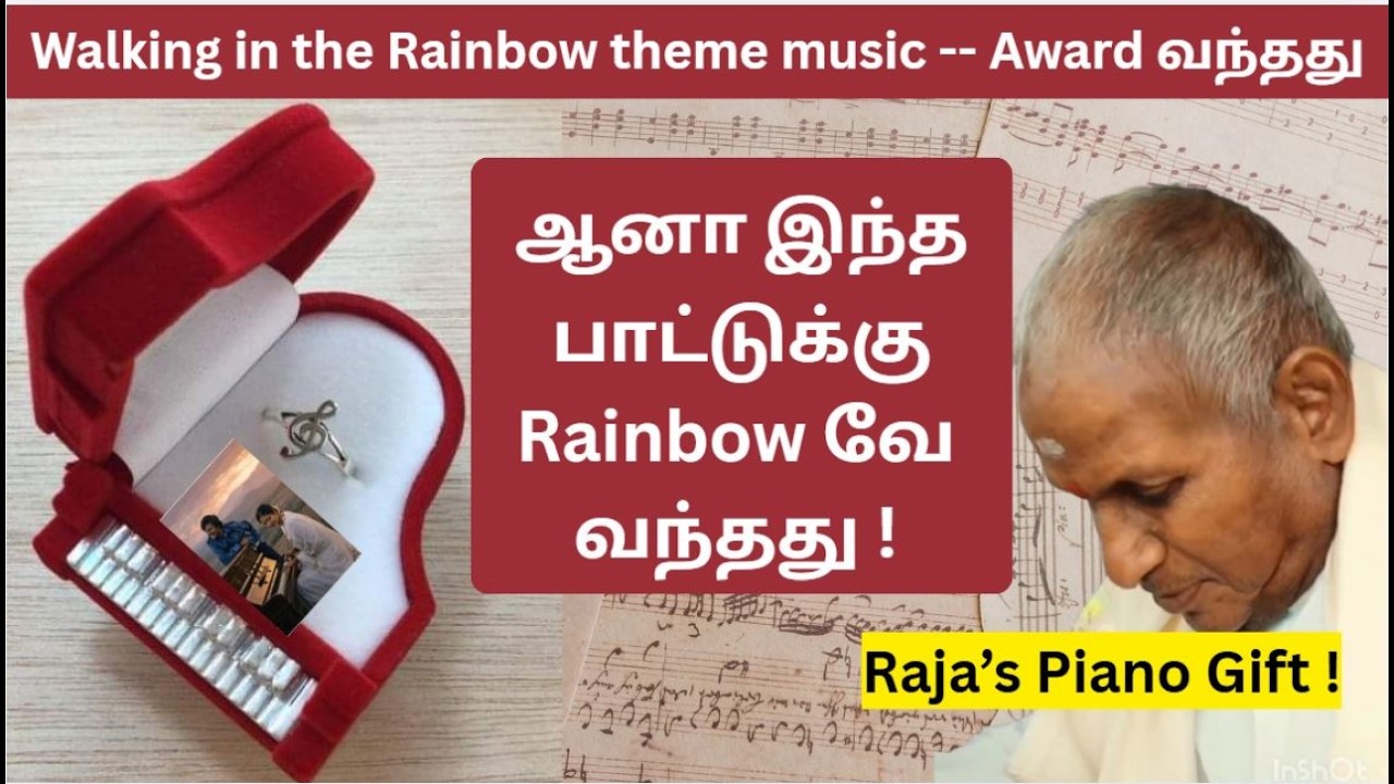 SONG ANALYSIS “இந்த பாட்டுக்கு வானவில்லே வந்தது”🌈❗️ A PIANO GIFT FROM RAJA🌈💐🎁
