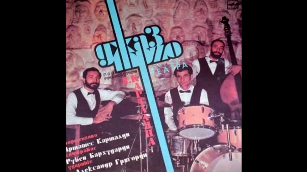 Artashes Kartalyan Jazz Trio - In a Folk Mood