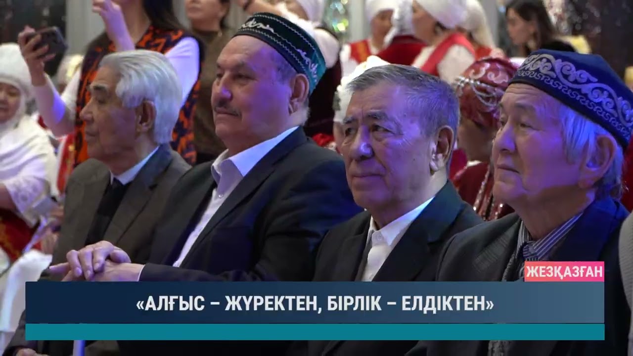 ULYTAU AQPARAT. Күндізгі жаңалықтар 02.03.2026