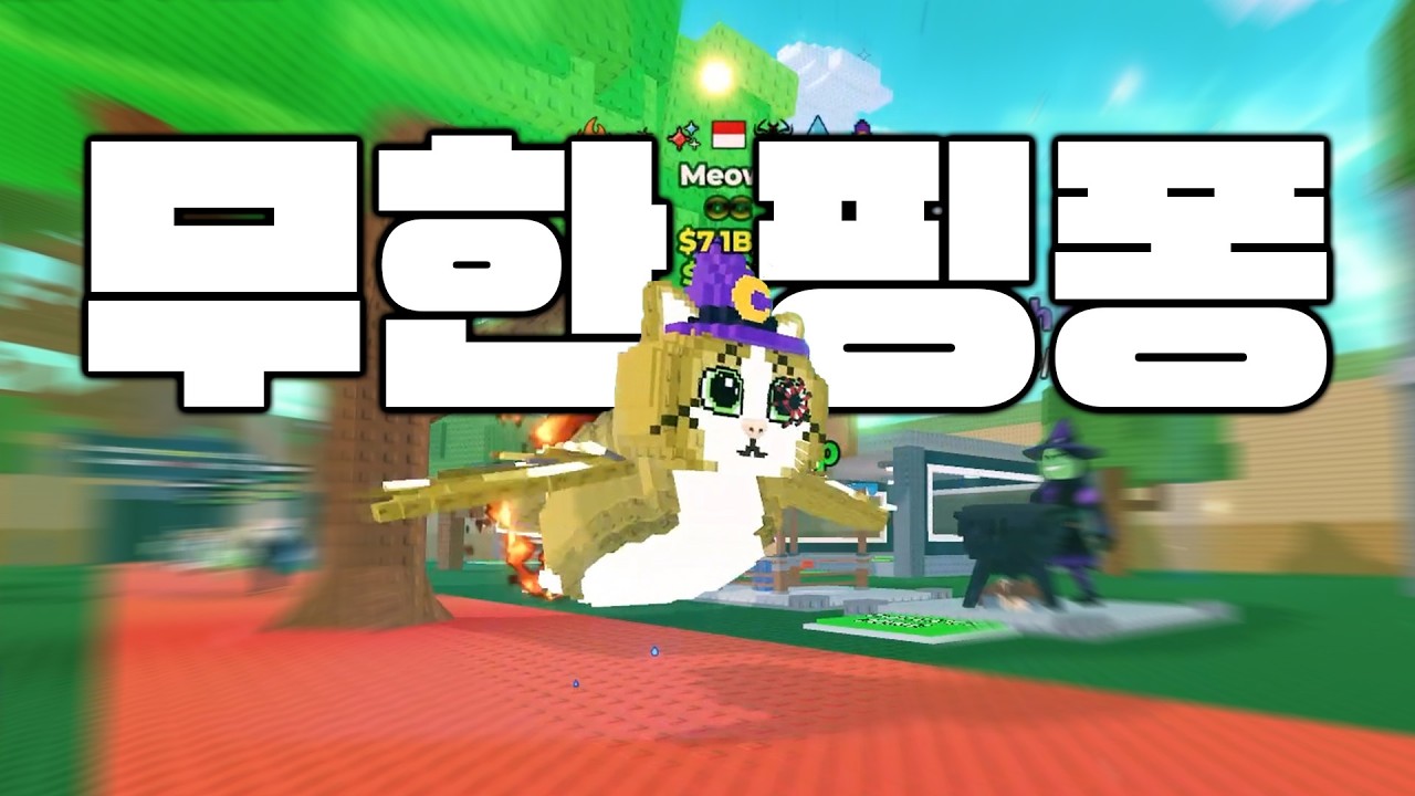 이 방법만 알면 당신도 0.001%의 브레인롯을 만들 수 있습니다ㅋㅋ