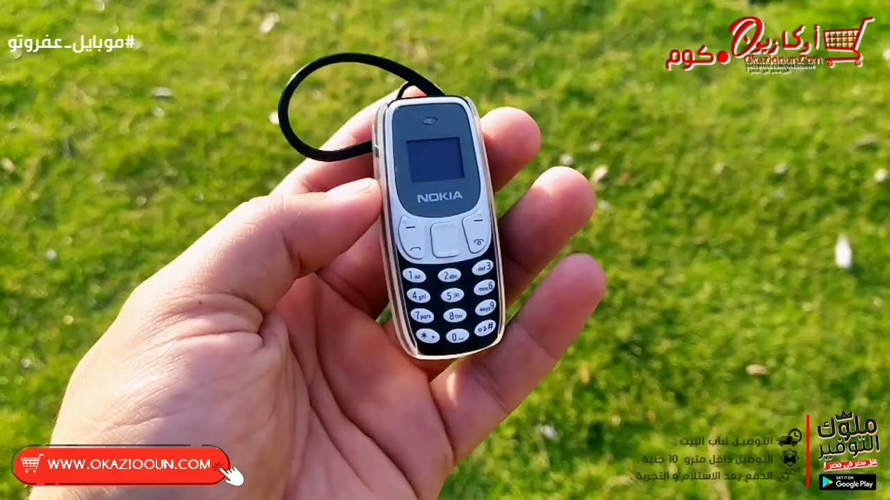 اصغر موبايل في العالم عفروتو Nokia mini mobile امكانيات جبارة 😳