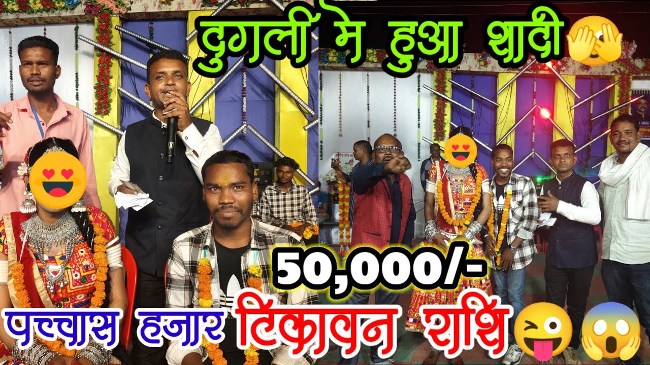 राज्य स्तरीय डांस प्रतियोगिता ग्राम दुुगली #mamabhanjivlog #manishshori #minivlog #chhattisgarhiya