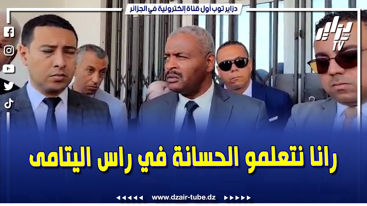#شاهد..والي ولاية عين تموشنت مبروك اولاد عبد النبي يشدد اللهجة مع المتقاعسين..