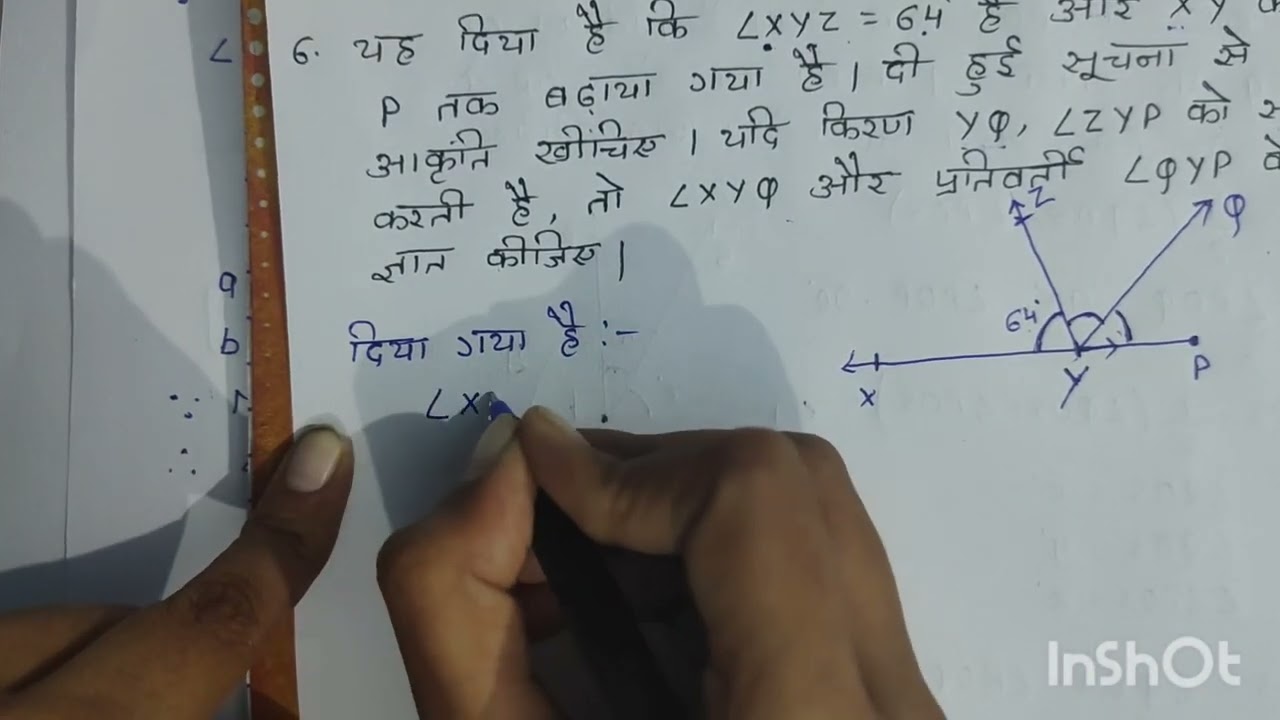 Ch-6//Q6//Ex6.1//Lines and Angles//SCERT//Ganit//Bihar Board #ganit #mathematics #maths #motivation 