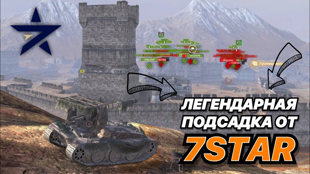 ЛЕГЕНДАРНАЯ ПОДСАДКА ГРИЛЯ НА ФОРТУ ОТ 7STAR В ТУРНИРЕ | ПОЗИЦИЯ ВСЁ ЕЩЁ ИМБА?