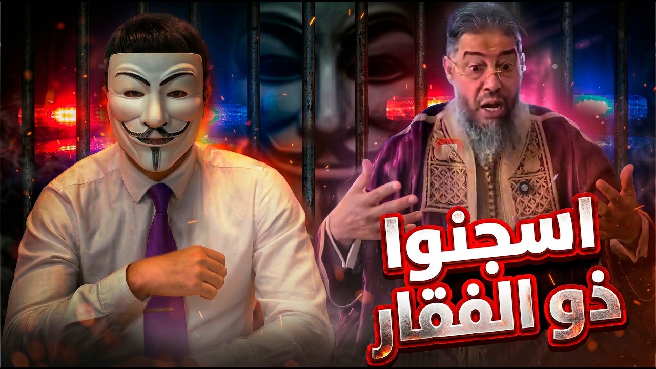 الشيخ محجوب المحجوبي المطـ ـرود من فرنسا يمارس التحريـ ـض ضد ذو الفقار المغربي
