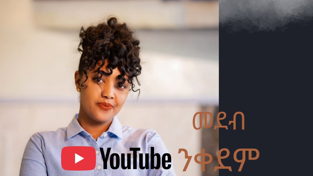 MEDEB  NKEDEM part 2