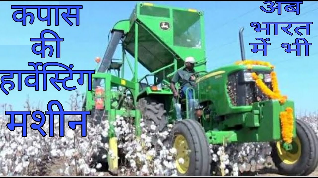 John Deere cotton harvester in India