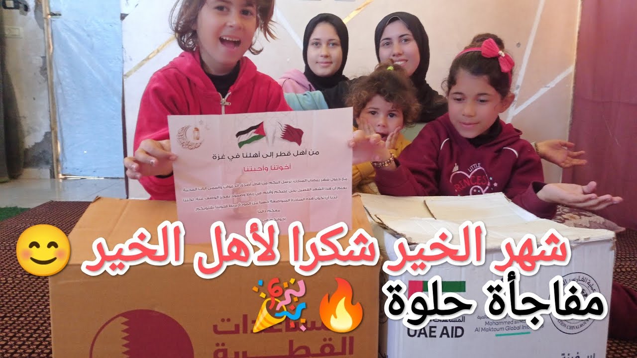 شكراً من القلب للدول العربية 🙏🌹شو صار اليوم ؟🤔