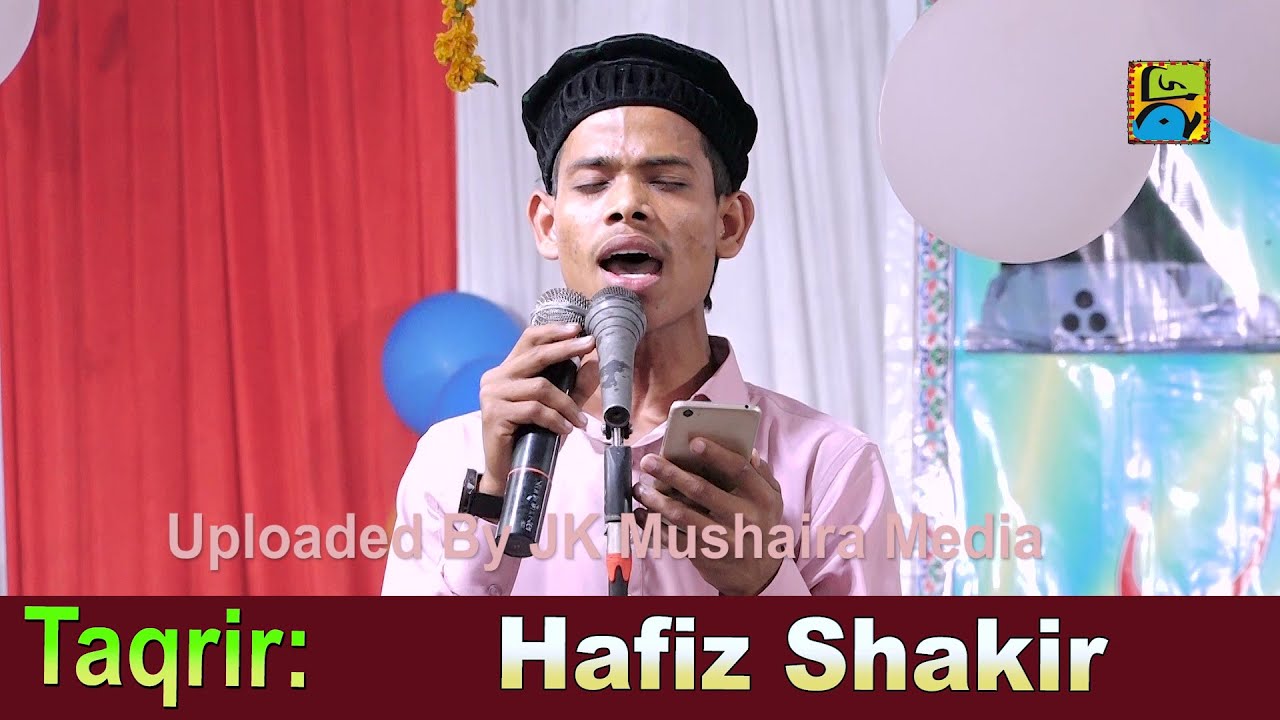 Naat Hafiz Shakir Jalsa Dastar Bandi Islahe Muashra Conference Kako Jahanabad Bihar 22-03-2022 JK MM
