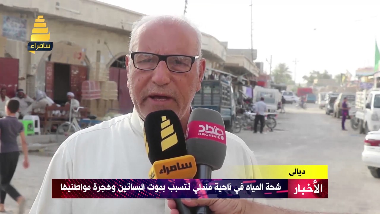 شحة المياه في ناحية مندلي تتسبب بموت البساتين وهجرة مواطنيها