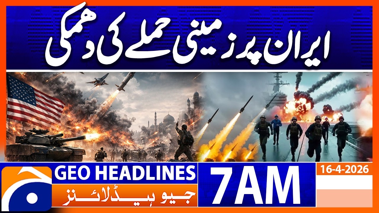 Ceasefire does not hold, ground attacks may occur. | Geo News 7 AM Headlines | 16 April 2026