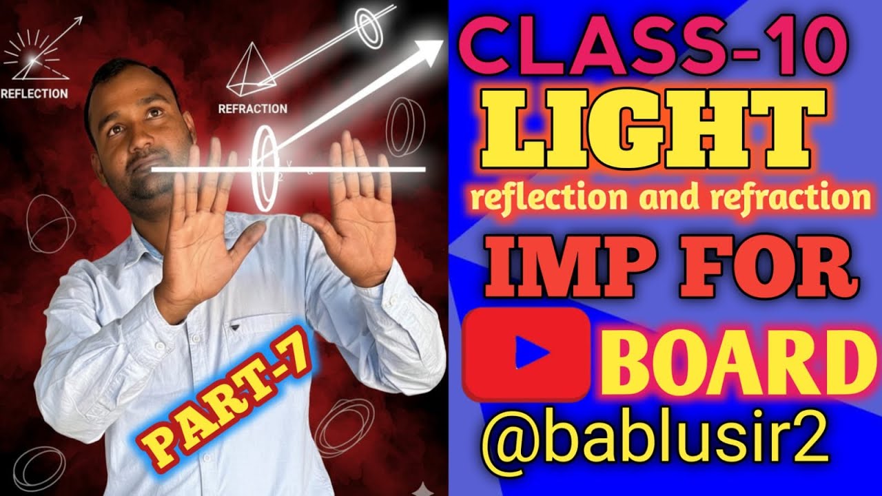 Part-7 #Light:-reflection, and refraction, class-10 #प्रकाश का प्रवर्तन तथा अपवर्तन #प्रतिबिंब #lens