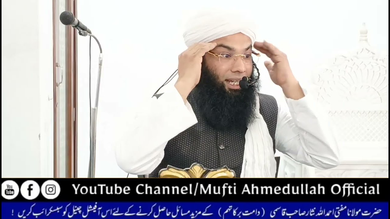 #jummabayan ZAKAT KI AHMIYAT AUR USKE ZARURI MSAIL #zakat #bayan 