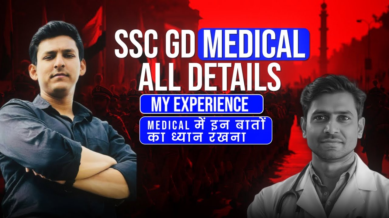 Aise hota hai SSC GD ka medical 😱 !!! All Details 💯