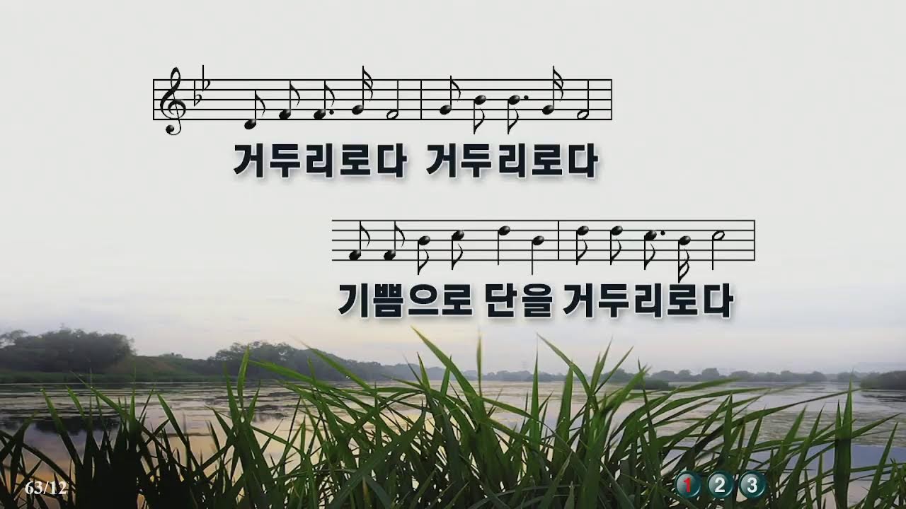 20260222 군산영광교회 주일 오전 2부 예배  