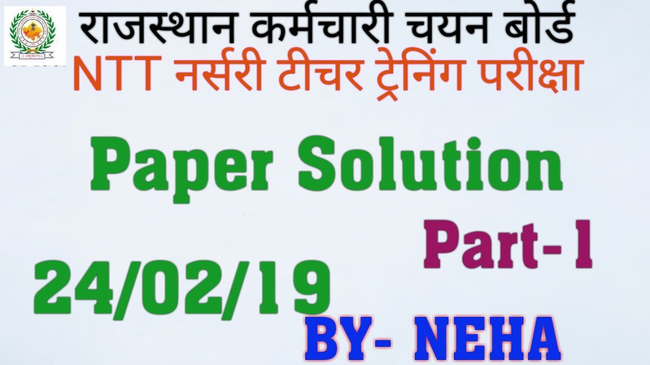 Rssb NTT EXAM PAPER SOLUTION PART -1 NTT EXAM ANSWER KEY