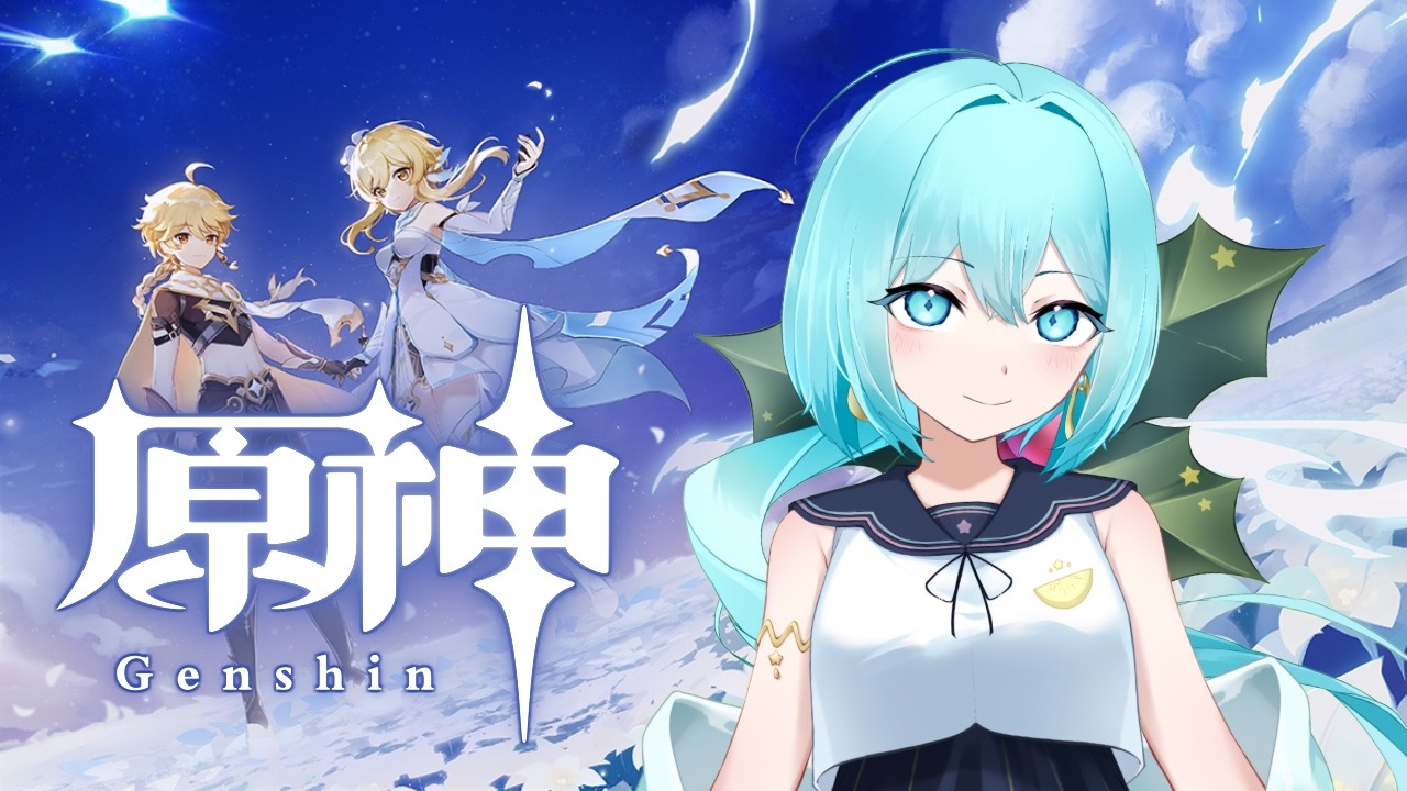 【原神】はじめての旅人、星々を回ってみたりなどする