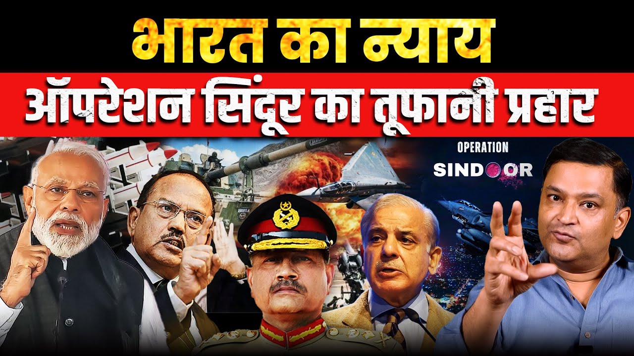 Justice Served: India&rsquo;s Precision Strikes on Terror Camps in Pakistan | Major Gaurav Arya | CFTV |