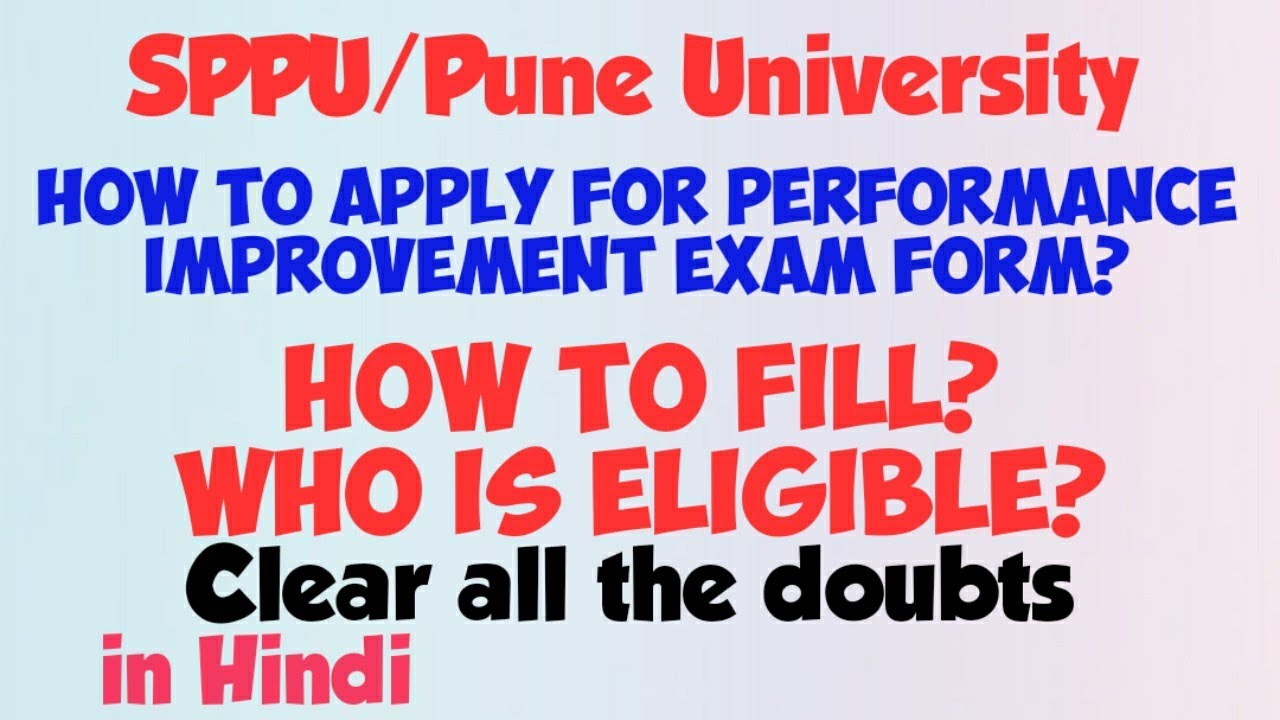 How to apply for Performance Improvement online exam form? (In Hindi) | SPPU | Pune University