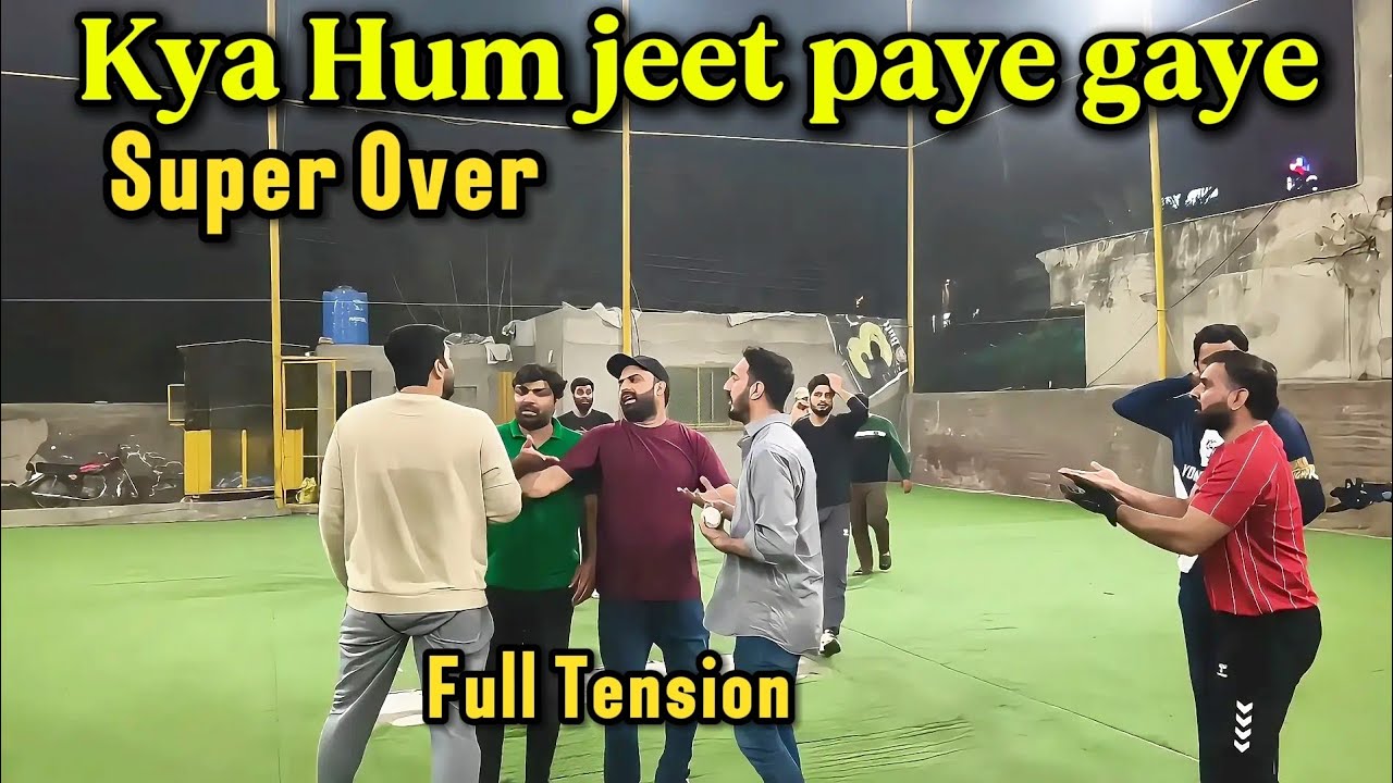 SUPER OVER |Kya Hum Jeet Kr Series Level kr paye Gaye|🏏🤔😏#cricket #cricketlover #foryou
