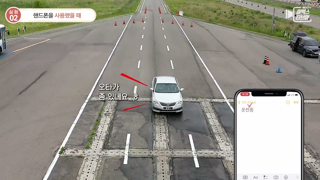 운수종사자 교육 영상 활용 홍보 자료