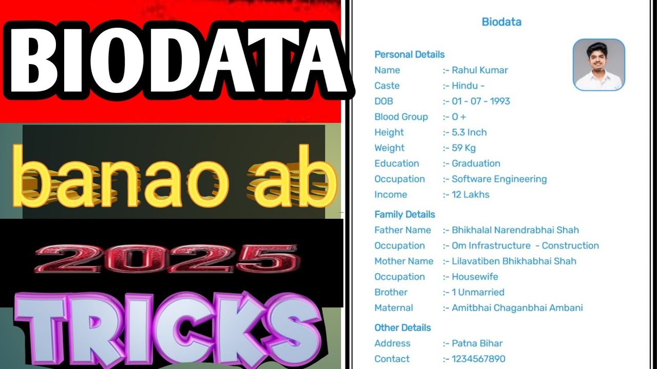Biodata Kaise Banaye 2025  | Resume Kaise Banaye Mobile Se #biodata #resume 