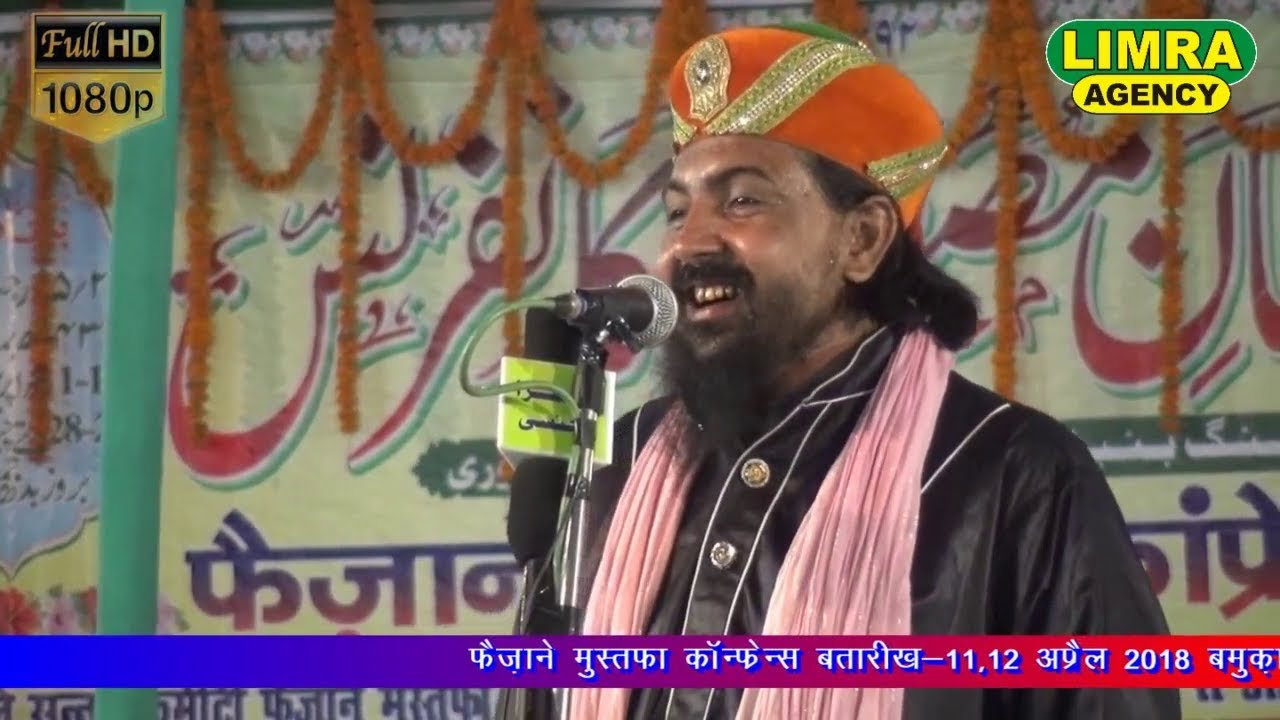 Shafiulla Chaturvedi Nepal Part 2, 12 April 2018 Nepal HD India
